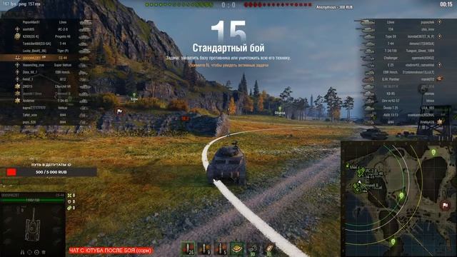 🔴 [kle0] World of буженина. WN8 со сметаной смотреть онлайн