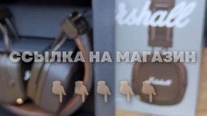 ССЫЛКА НА МАГАЗИН (В ОПИСАНИИ)