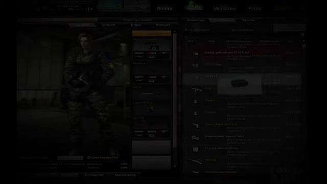 Combat Arms Russia Разные Кейсы (MYST) №2 🎮 смотреть онлайн