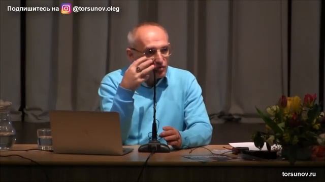Торсунов О Г Как работает механизм «Я желаю всем счастья» смотреть онлайн
