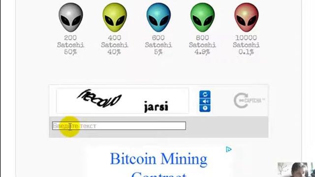 2035 сатоши в час! Самый прибыльный биткойн-кран! смотреть онлайн