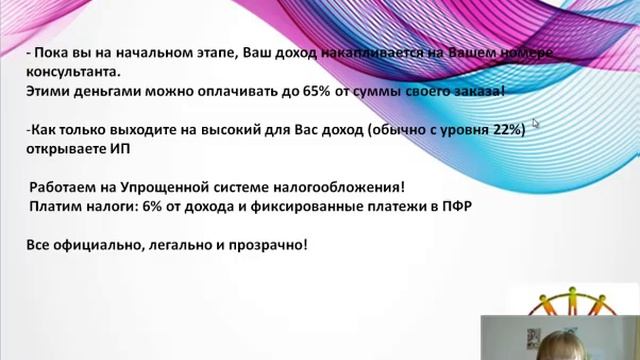 ПРЕЗЕНТАЦИЯ БИЗНЕСА ЗА 15 МИНУТ смотреть онлайн