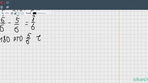 9 часть. ВПР 6 класс. Задание 3
