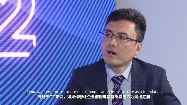 Huawei shines spotlight on China Unicom 5G Private Network PLUS смотреть онлайн