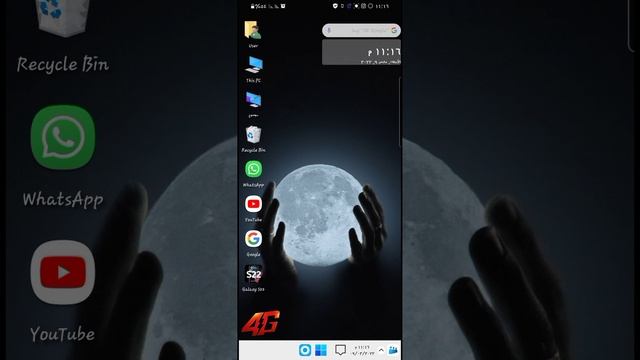 اجعل هاتف Android يشبه سطح المكتب بنظام Windows XP 7/8/10 طريقة سهلة (100٪ العمل) تطبيقات اندرويد смотреть онлайн