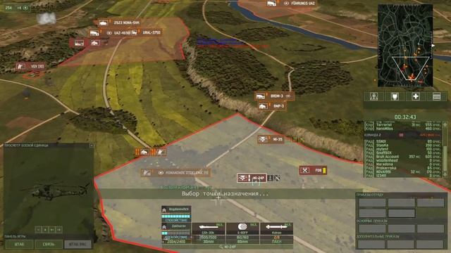 Проиграл но зделал что мог! В Wargame Red Dragon смотреть онлайн