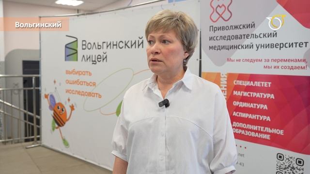 Фестиваль MedSkills. смотреть онлайн
