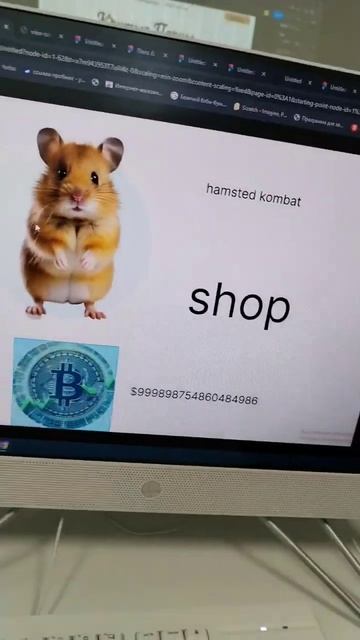 тапаем хомяка незалетит смотреть онлайн