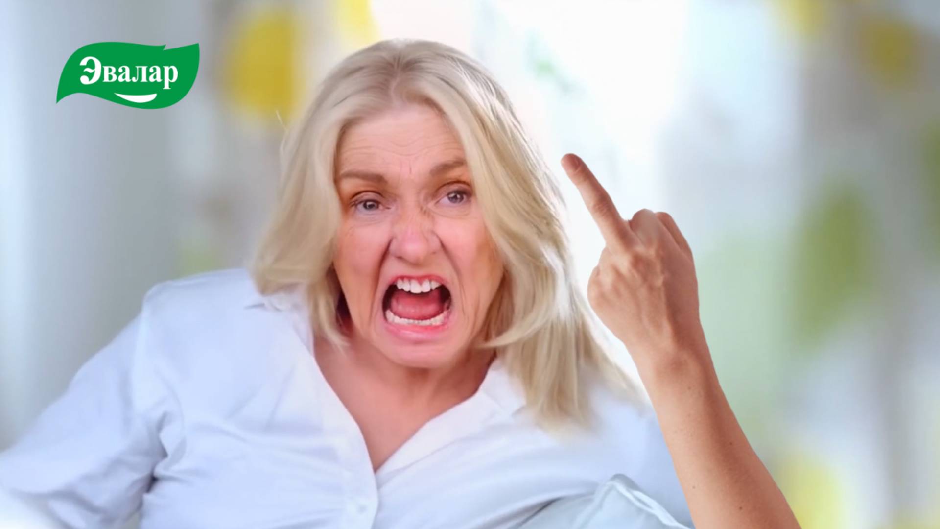 Ци-Клим для истерик незаменим