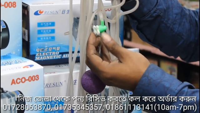 এয়ার পাম্প পাইকারি দামে Resun LP-100, ACO-003, ACO-006, ACO-008 air pump price Update: 01-03-2022 смотреть онлайн