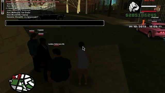 gta sa 2015 10 19 18 06 55 87 смотреть онлайн