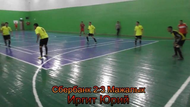 Сбербанк 4:6 Мажалык смотреть онлайн
