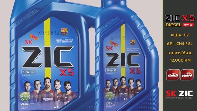 SK ZIC X 5 Diesel 10W 30 смотреть онлайн
