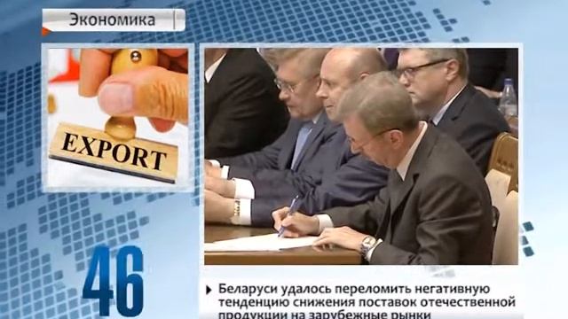90 секунд 13 июля 2016, 13:00 смотреть онлайн