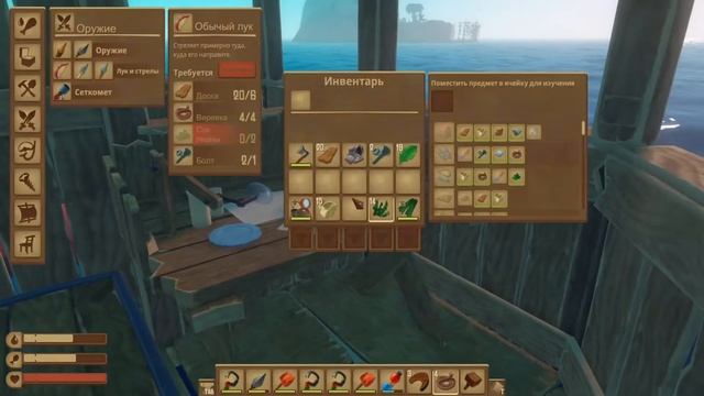 Где зеленый ключ? RAFT(Рафт) Прохождение #6 смотреть онлайн