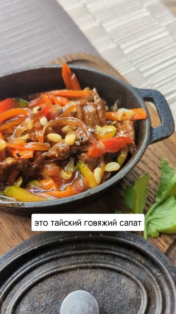 Гриль бар с эстетикой #путешествие #путешествиепороссии #едаялюблютебя #эстетика #блюдо смотреть онлайн