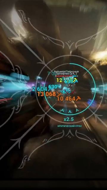 Гайд на Цит-09 - Warframe - Часть 2 смотреть онлайн