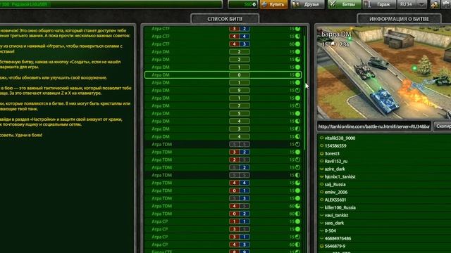 1 Серия Танки онлайн:За 38 минут Ефрейтор!!! смотреть онлайн