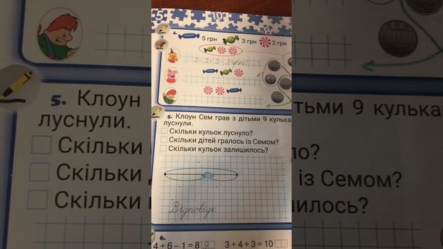 19 января 2021 г. смотреть онлайн