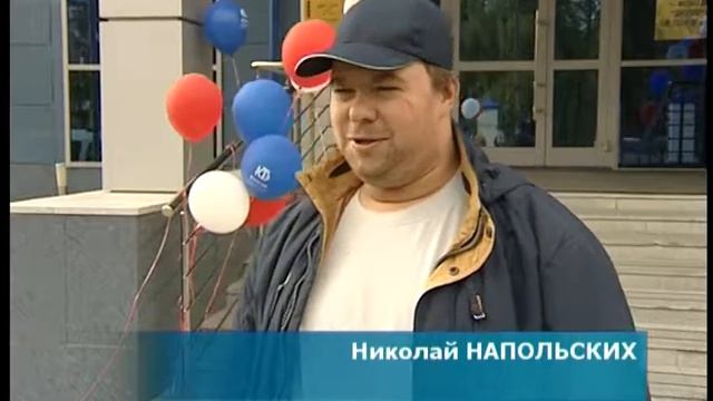 ЮТЭК открыл Центр обслуживания клиентов смотреть онлайн
