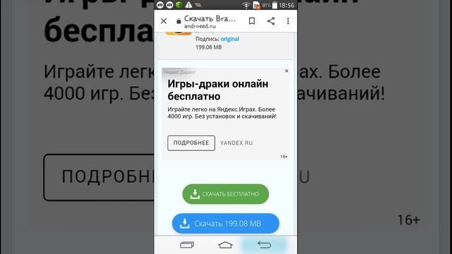 LEON ТҮСТI УРА 😱😱😱ВЗЛОМ 🔥🔥🔥СКАЧАТЬ смотреть онлайн