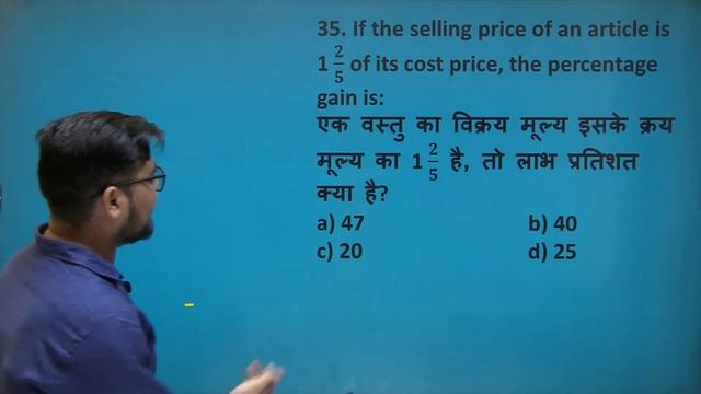 PROFIT AND LOSS|| LEKHPAL,SSC-GD,MTS,UPSSSC ETC. смотреть онлайн