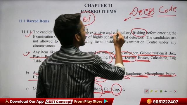 NCET ITEP 2024 Dress Code kya h | Shoes 😭 not allow | NCET में कौन सा ड्रेस पहन कर जाए 😍 | NCET EXA смотреть онлайн