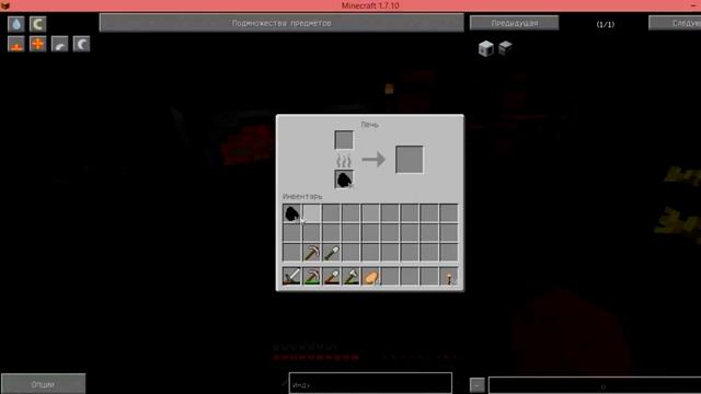Let's Play Minecraft Borealis 3 серия (Первые механизмы) смотреть онлайн