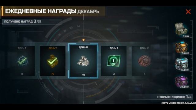 Чем полезно последнее обновление для игроков? смотреть онлайн