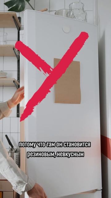 КАК ХРАНИТЬ ХЛЕБ смотреть онлайн