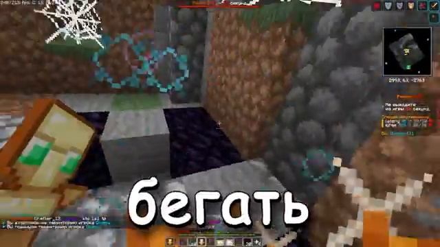 Я сделал САМУЮ ЛУЧШУЮ ЛОВУШКУ НА АНАРХИИ Holy World