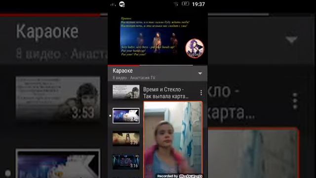 Пытаюсь перепеть песни в караоке смотреть онлайн
