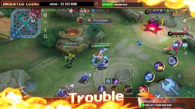 РЕАЛЬНО ЛИ ВЫИГРЫВАТЬ ИГРЫ В МИДУ? смотреть онлайн