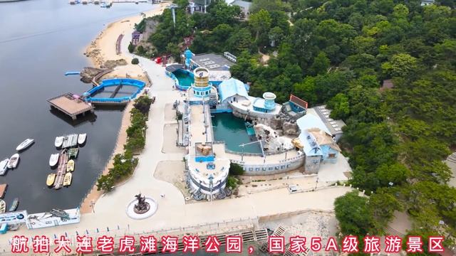 Aerial Photography Of Liaoning Dalian Tiger Beach Ocean Park航拍辽宁大连老虎滩海洋公园，