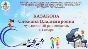 Моя педагогическая находка