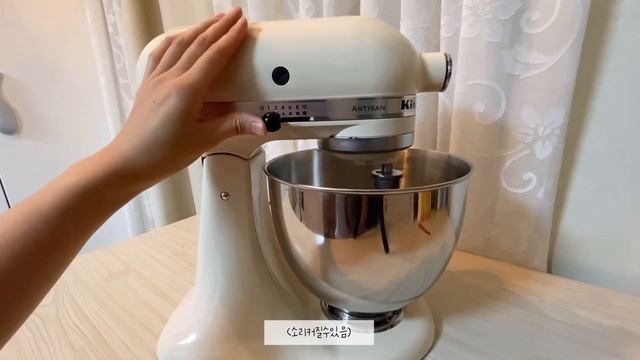 키친에이드 반죽기 아티잔 5쿼터 언박싱영상(kitchenaid artisan) смотреть онлайн