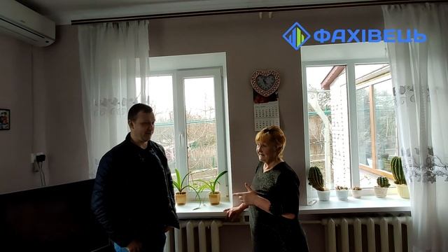 Відгук Вікна Фахівець смотреть онлайн