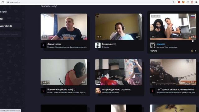 Заработай за 3 часа 20$ и выводи сразу на карточку банка ! смотреть онлайн