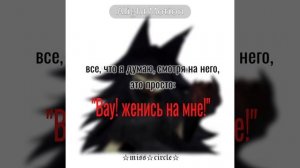 [EDIT]-miss circle 
//мисс циркуль//