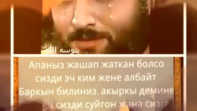 Супер видео Жумабек Нуриза смотреть онлайн
