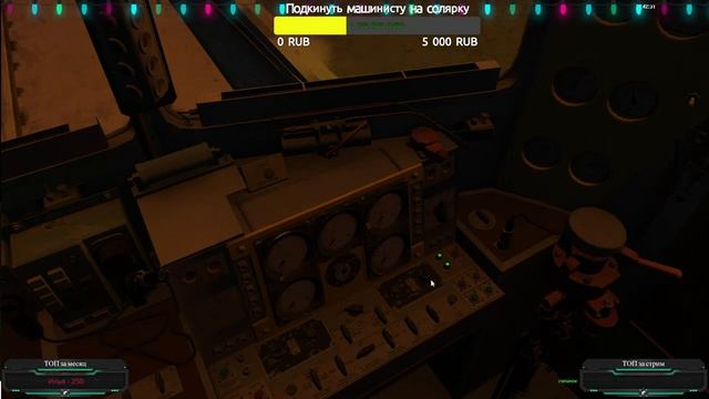 [Rtrainsim] Официальный мультиплеер 471 Пригородный поезд Мартынов - Чернохатовка смотреть онлайн