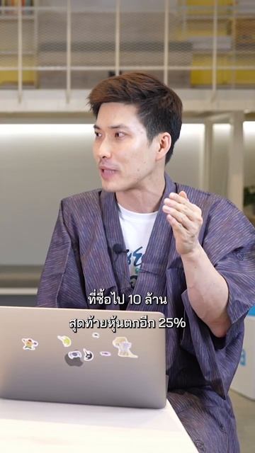 เผยอาวุธลับลงทุนของ Warren Buffett смотреть онлайн