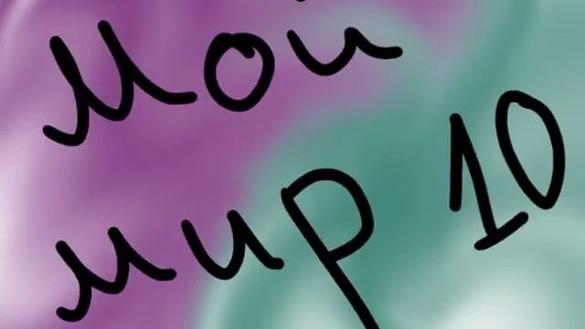 Обои "Мой мир" #10 смотреть онлайн
