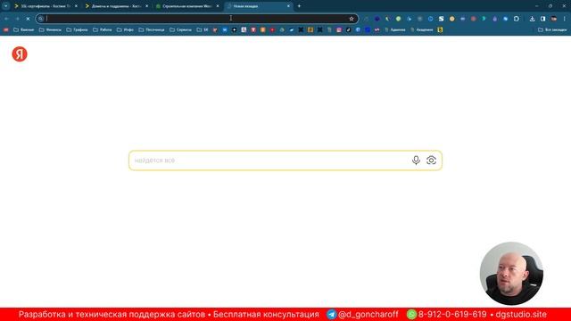 10. ПОДКЛЮЧЕНИЕ SSL СЕРТИФИКАТА ДЛЯ САЙТА В TIMEWEB. НАСТРОЙКА РЕДИРЕКТА САЙТА С HTTP НА HTTPS смотреть онлайн