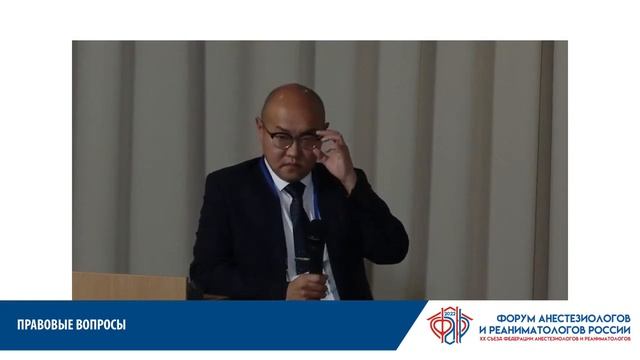Урегулирование конфликта Миткинов О.Э. смотреть онлайн