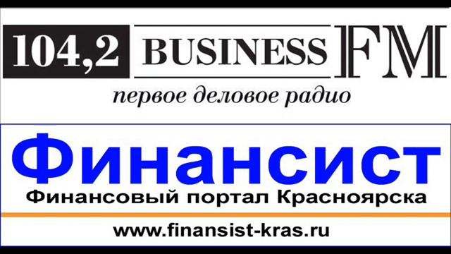 «Финансовая пятница», выпуск от 05.04.2019 смотреть онлайн