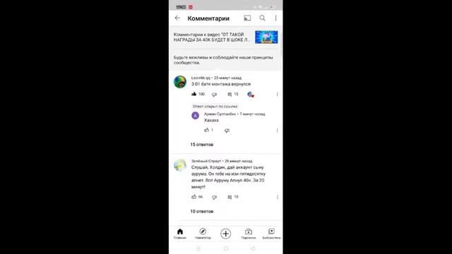 ПОНЯЛИ НАМЁК?ГО ТАКОЕ ЖЕ ЧИСЛО ТОЛЬКО В ПОДПИСКАХ? смотреть онлайн