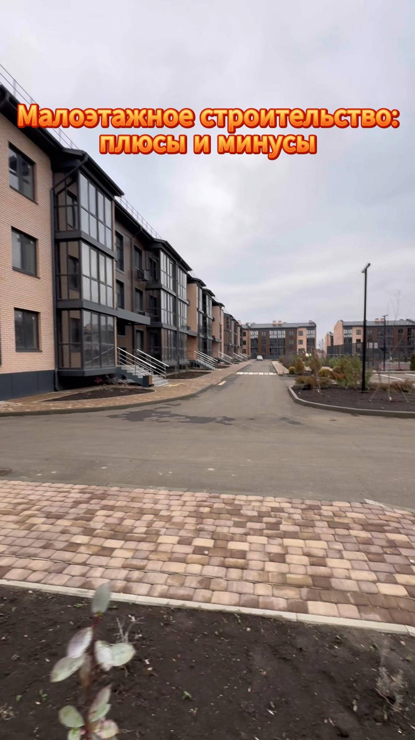 Недвижимость в Краснодаре и Краснодарском крае 2025: Купить Квартиру, Дом | Ипотека и Аренда смотреть онлайн