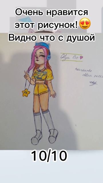 Оцениваю Арты своих подписчиков из моего тг: olyabo99 🫶🏻❤️ #shorts #roblox смотреть онлайн