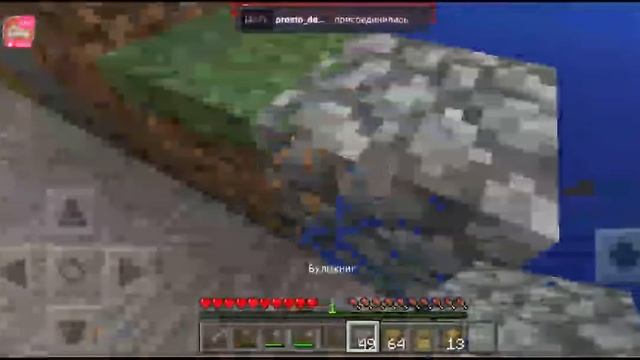 Заказать новую карту и делают дом и добывают ресурсы продолжение завтра смотреть онлайн